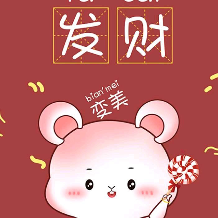 萍水～相逢