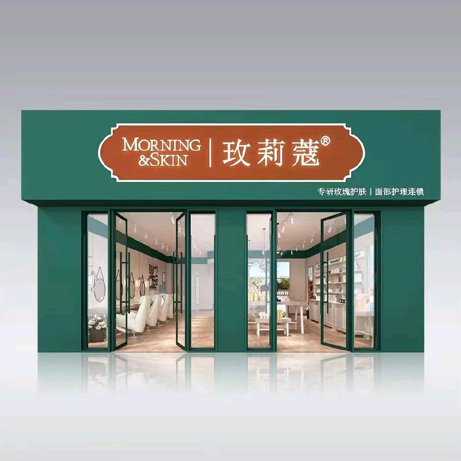 玫莉蔻英郦庄园