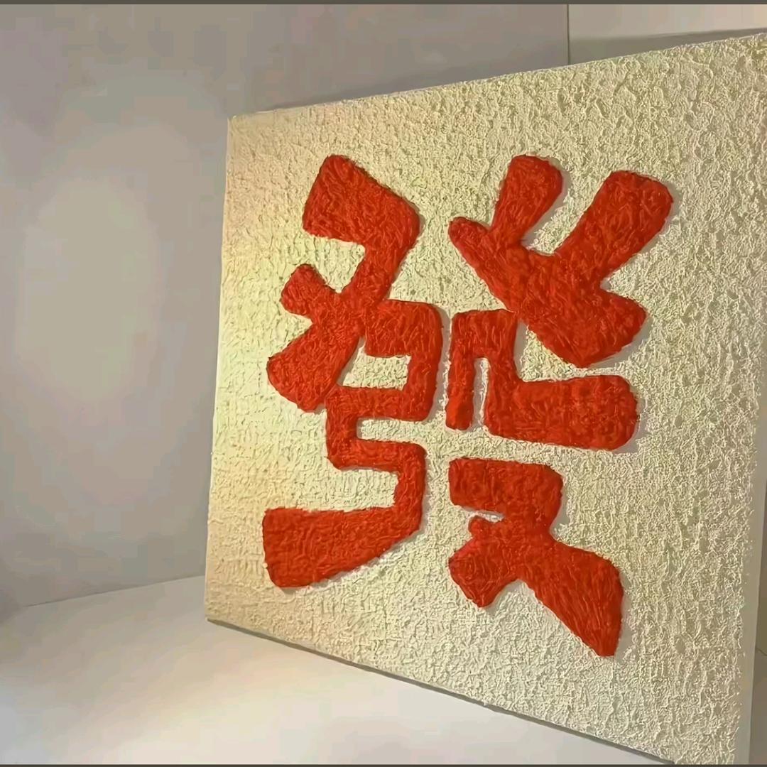 河北神舟钢管 丁博文.