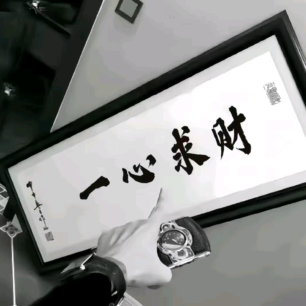 ℳঞ有求币应꧔࿐ᩚ