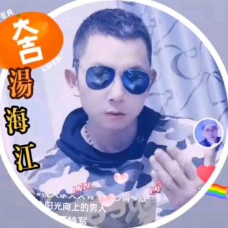 帅的没人爱（每晚23点开播）