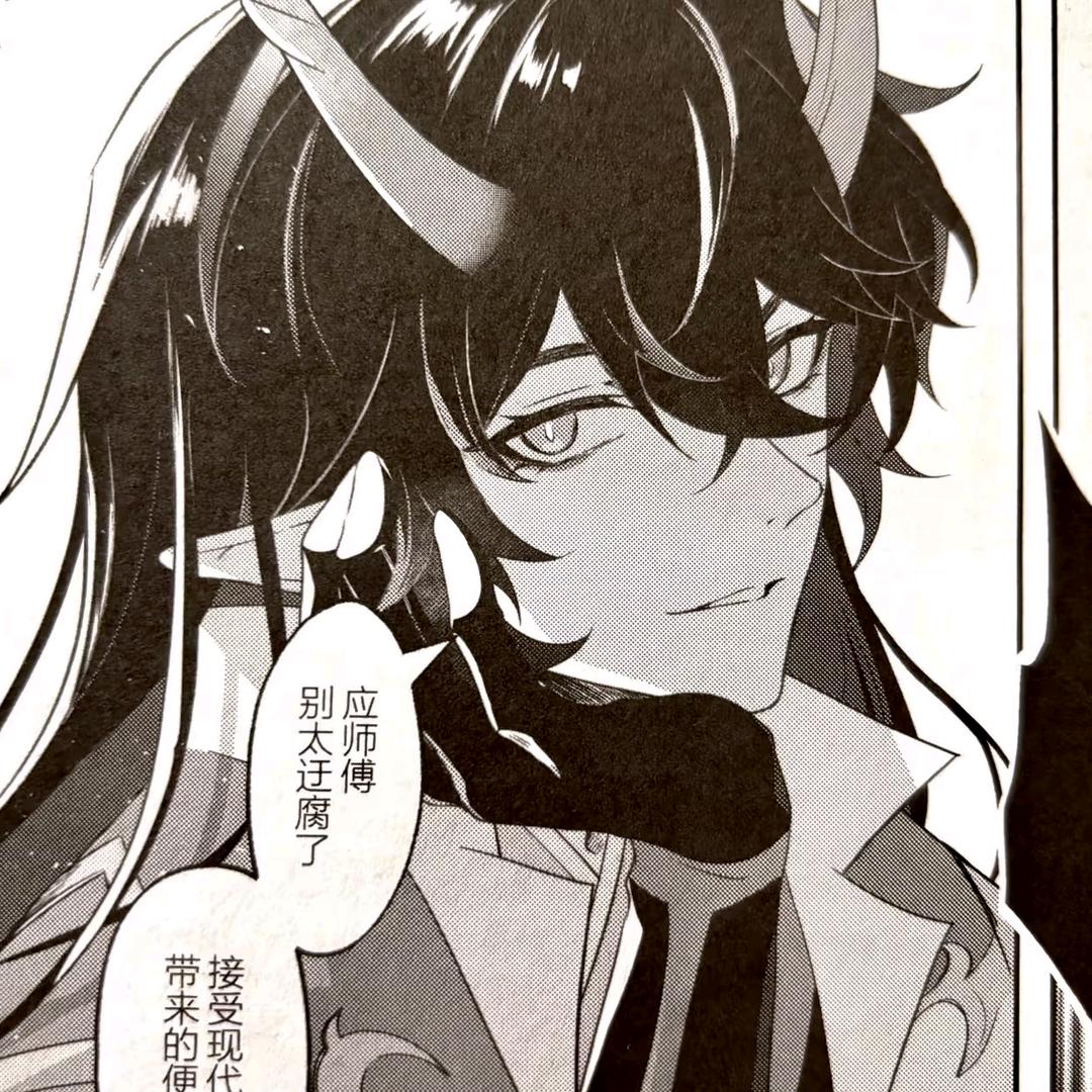 说什么呢我要第五启动了