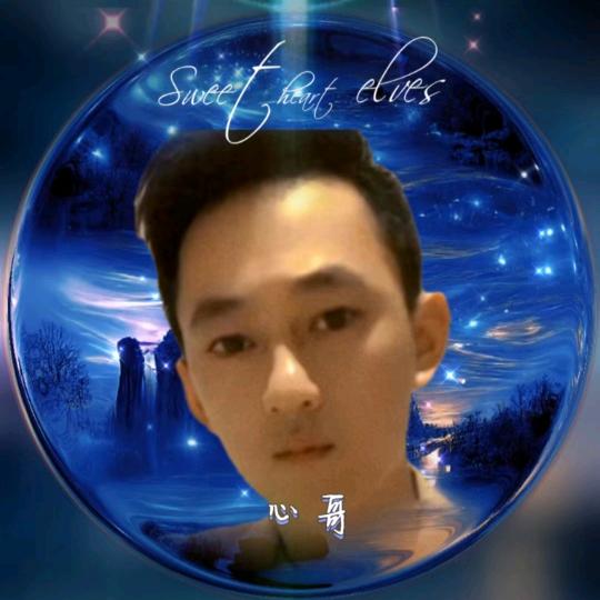 心皇𡿨封❤️锁爱）