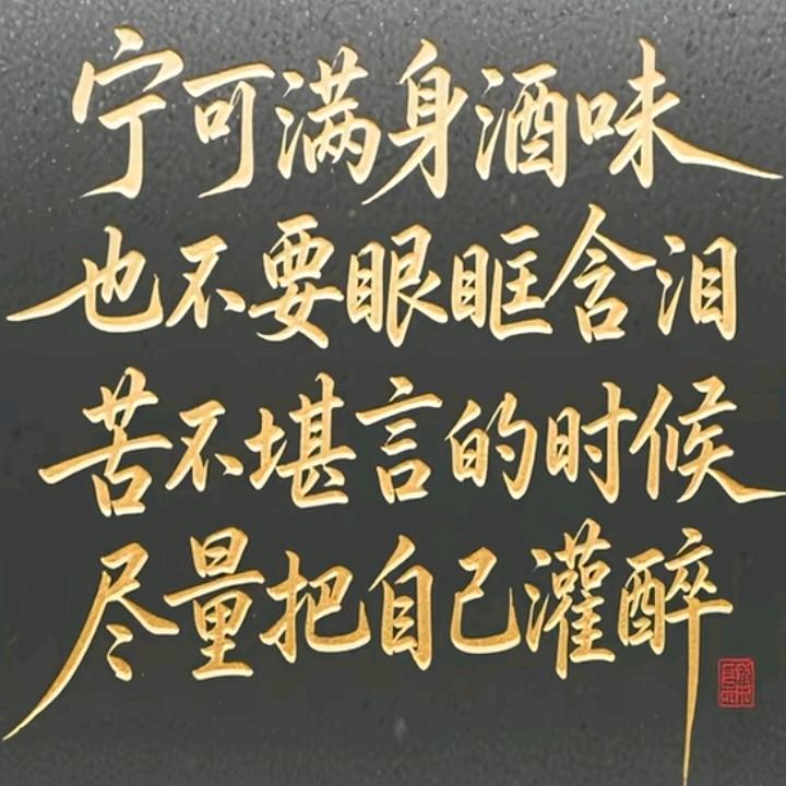 见与不见都想念