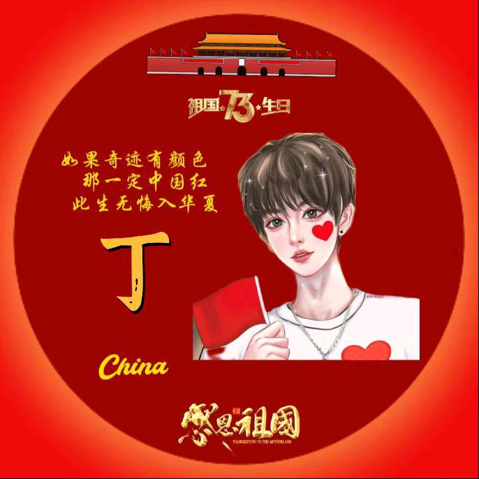 初夏若雨等花开