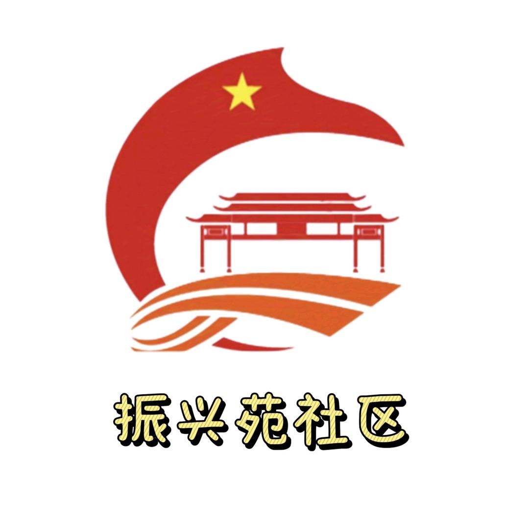 耿镇振兴苑党群服务中心