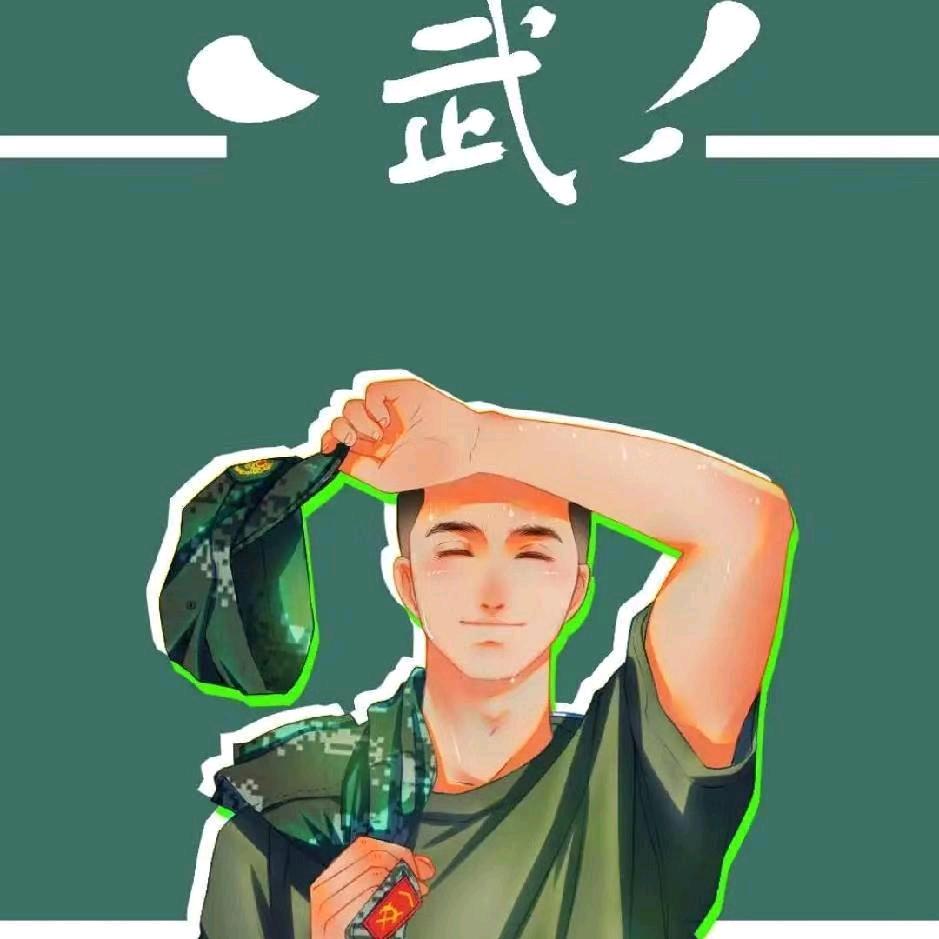 不乱于心，不困于情