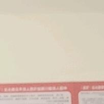 用户6470316267550