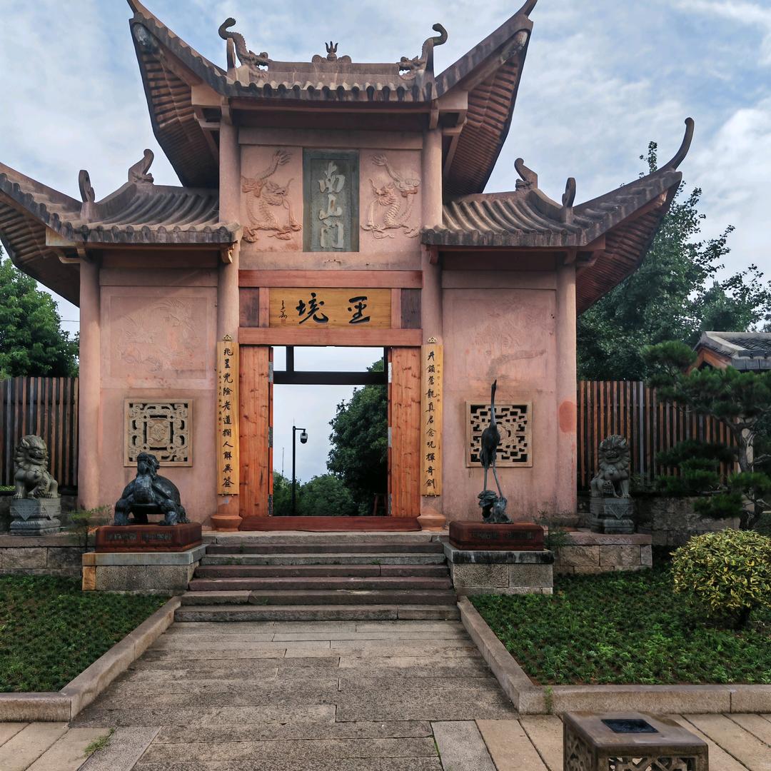闹意思