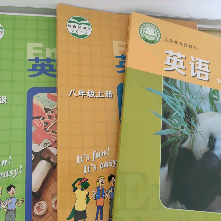 初中英语王老师