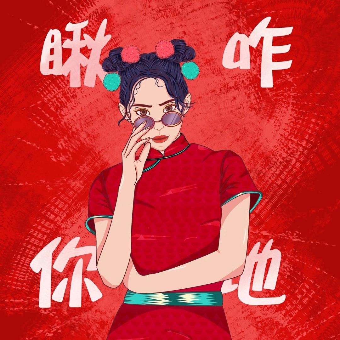 小兔纸乖乖