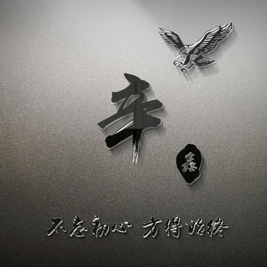 卡车🇨🇳小帅（鲁G）