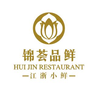 锦荟品鲜-江浙小鲜