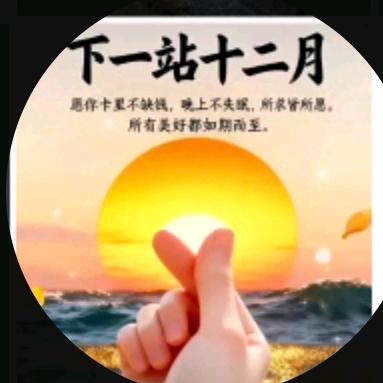 新的一年🎉🎉