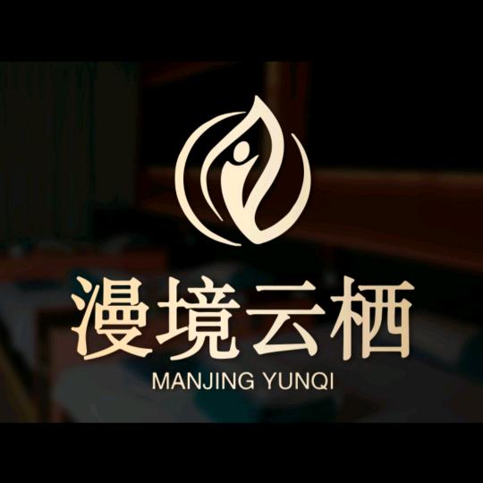 漫境云栖短视频