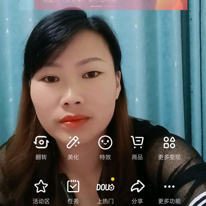 北漂妹