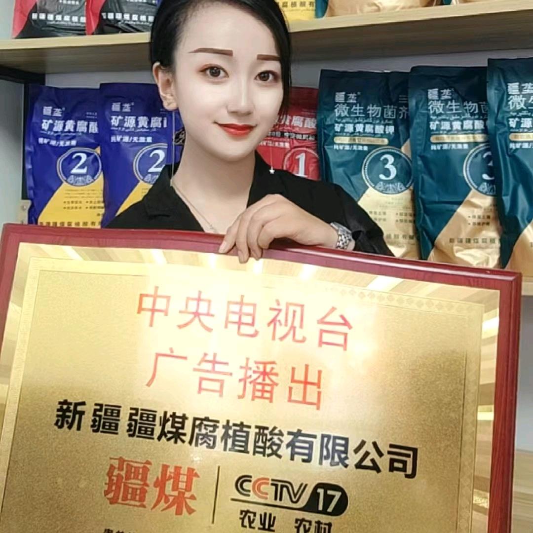 新疆疆煤矿源头工厂店-大玲子