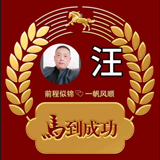 灏灏爷爷