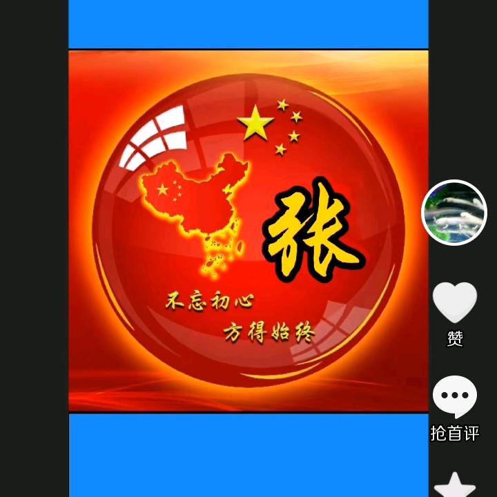午夜