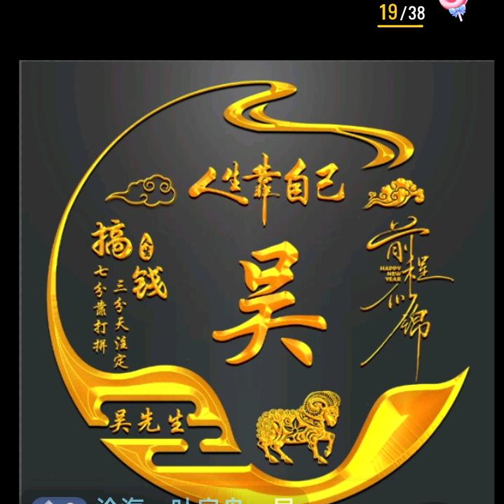 沧海一叶扁舟