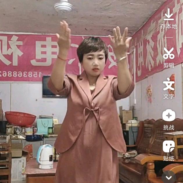 张姐爱舞下午1点半开播两点四十六下播