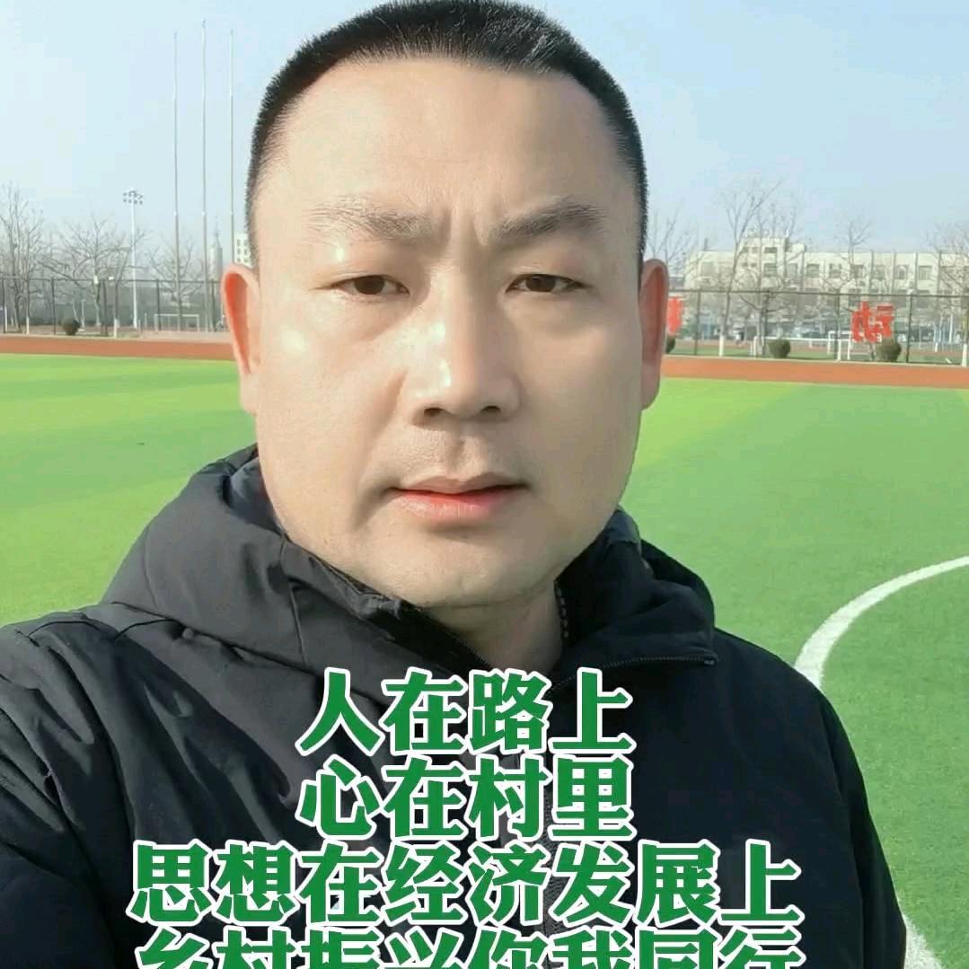 邯郸鸡蛋书记🔥