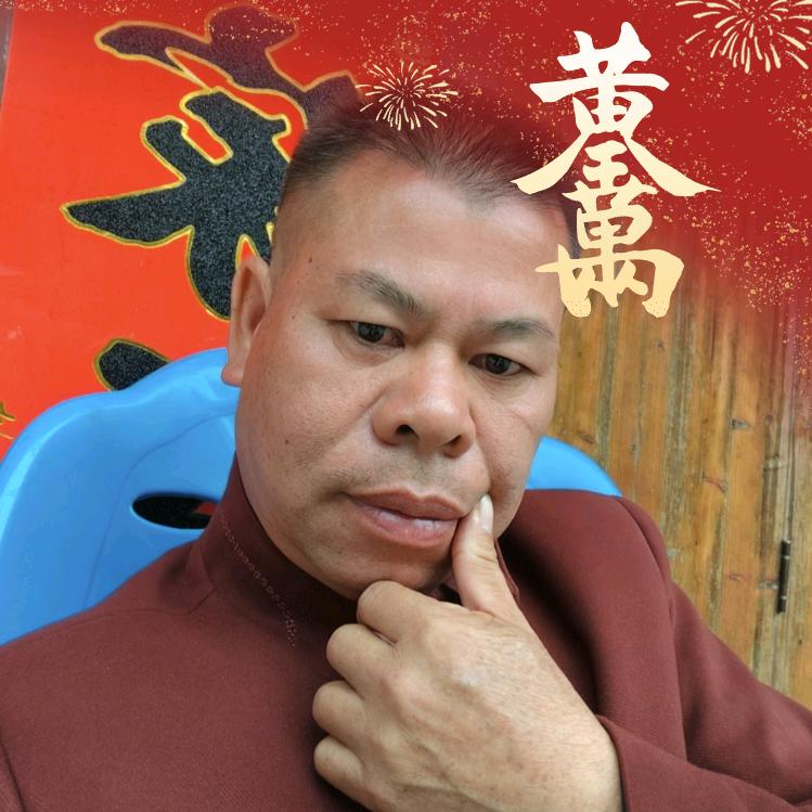 你我有缘