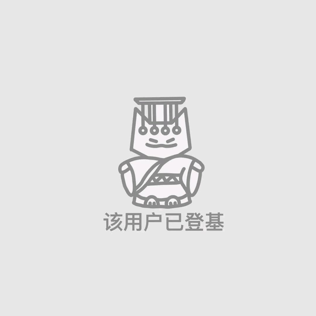 变异冷少