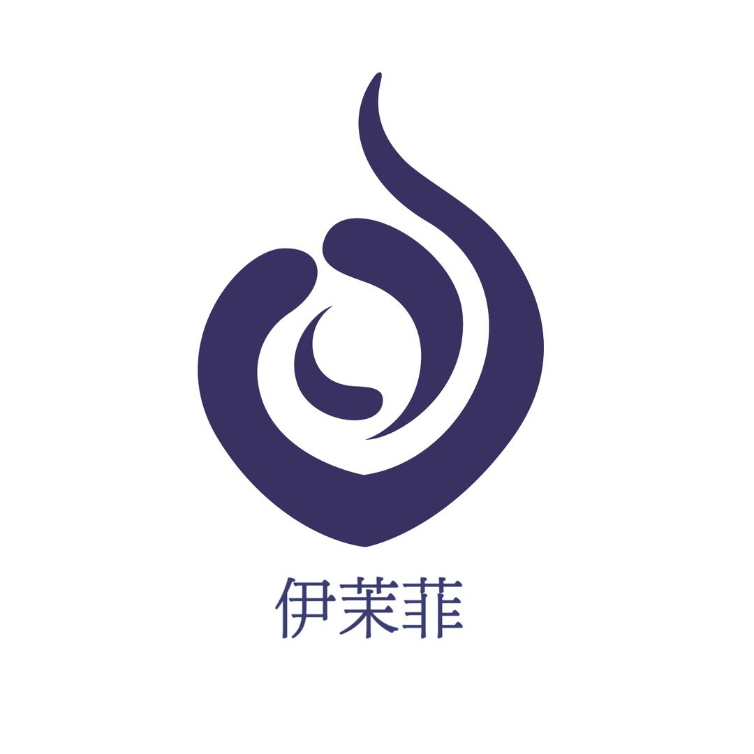 伊茉菲功效护肤