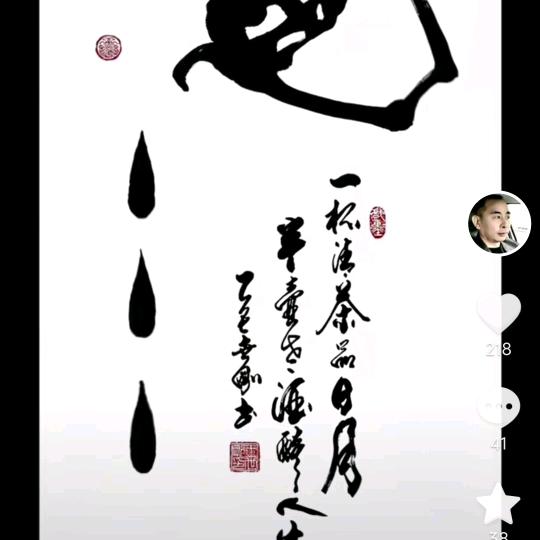 过路人