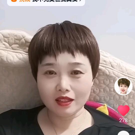 白雪，
