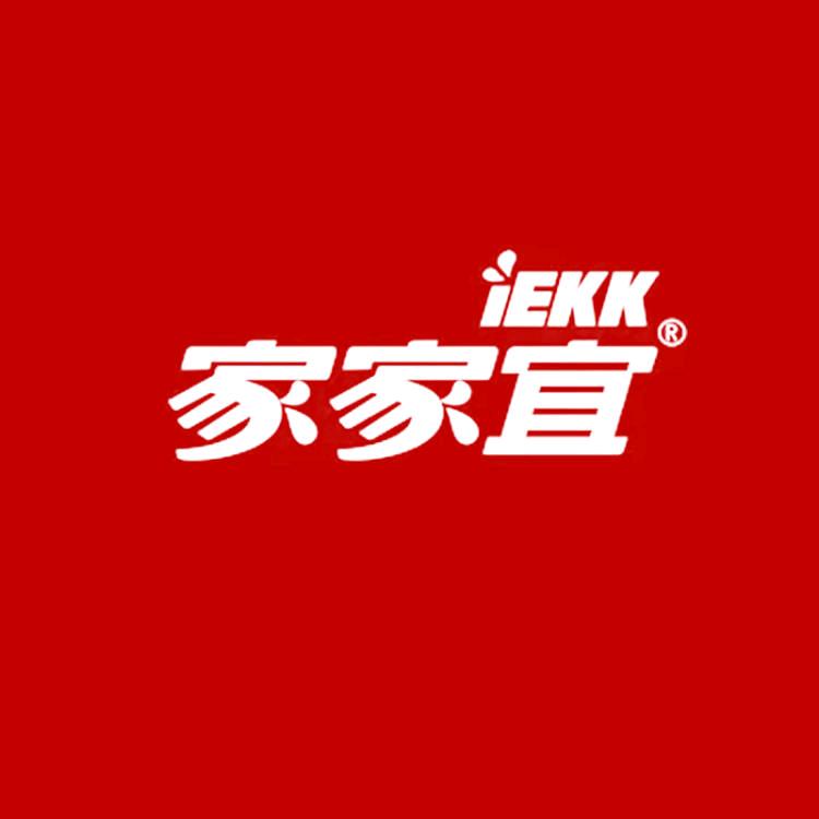 家家宜
