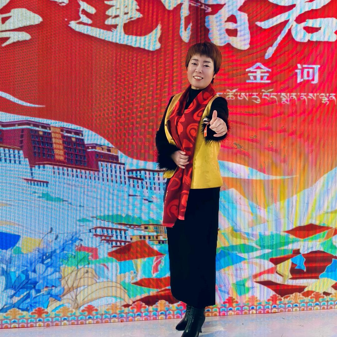 金诃藏药小蔡