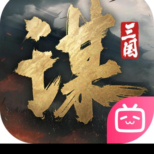 三谋大西瓜