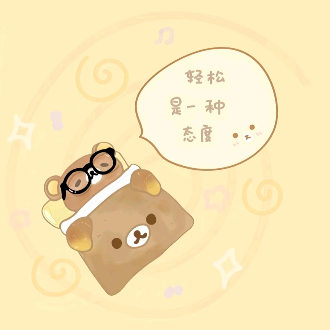 娇娇