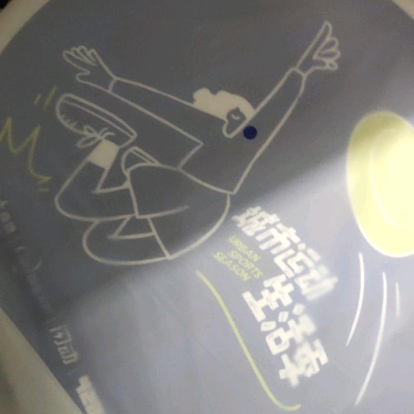 宇溪（方粥络合物）