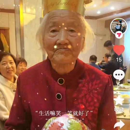 刘姐，健康咨询