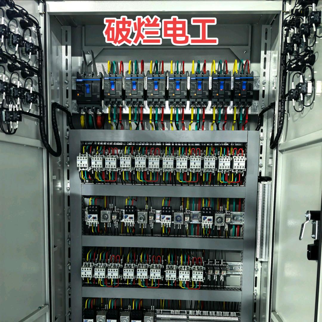 配电柜杨巅峰