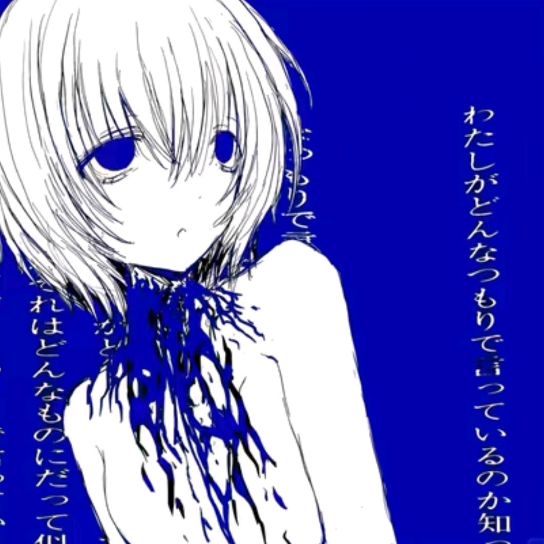 冰雨季