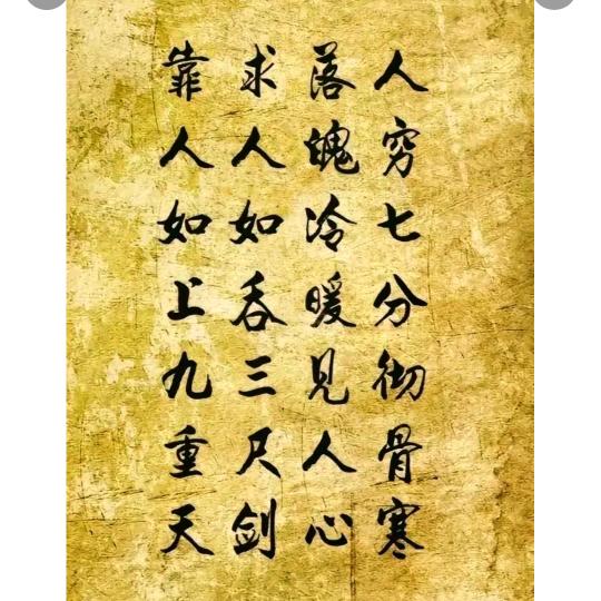 雷
