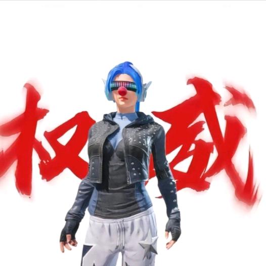 错过`