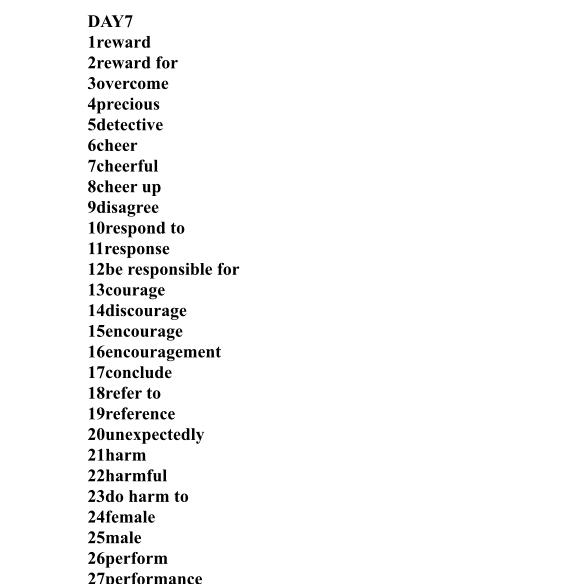 英语数学名师团