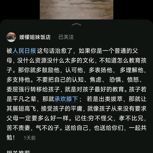 🌈余杰