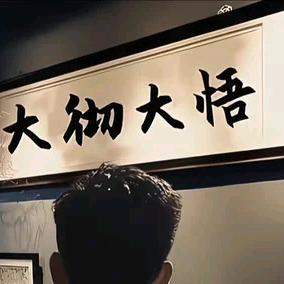 晓东东
