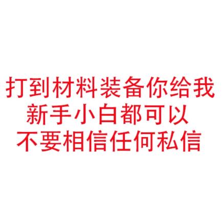 绝无此意