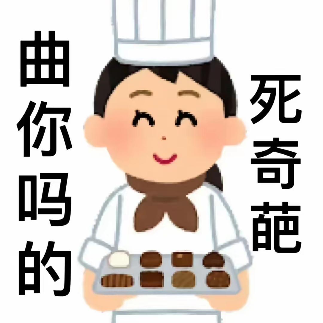 犯困日记