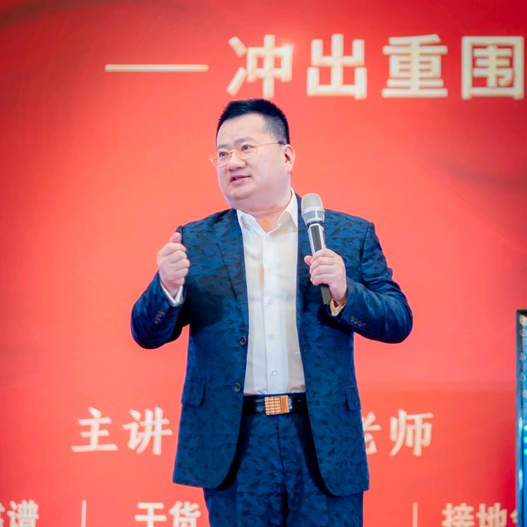 王冲谈商业模式