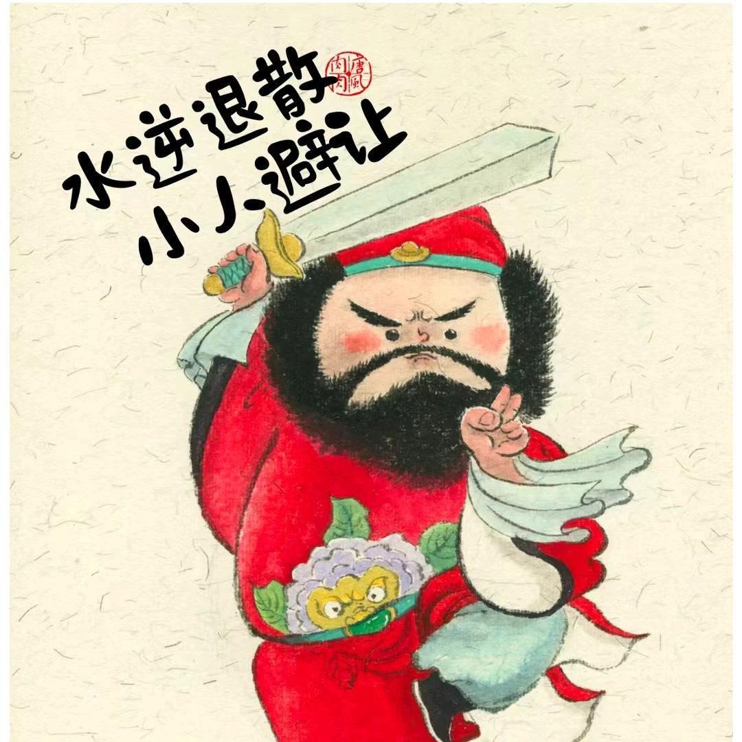 一个人