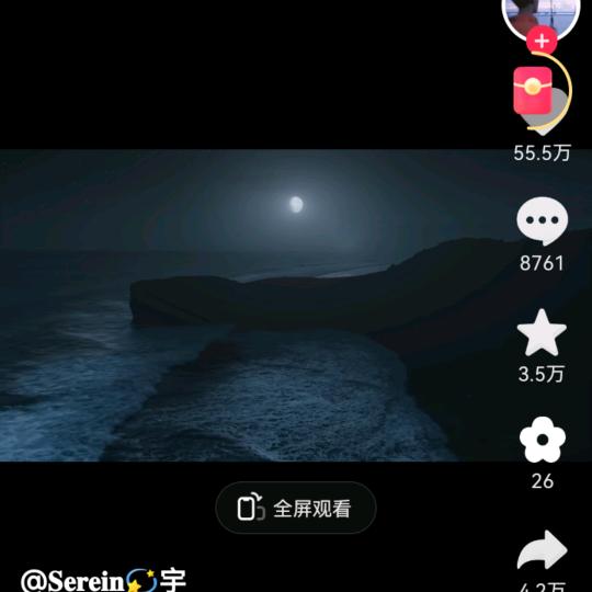 黑暗中的压迫感