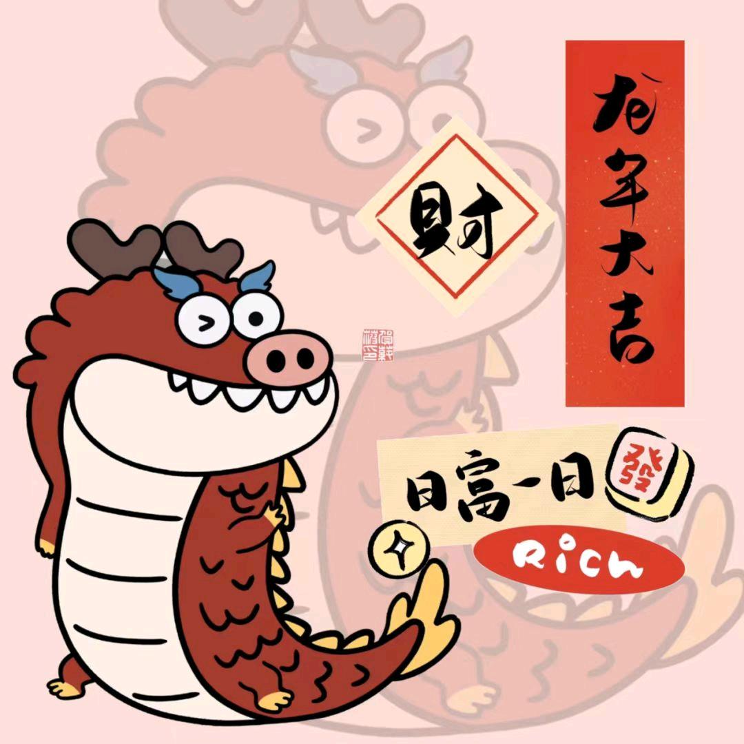 草莓酱